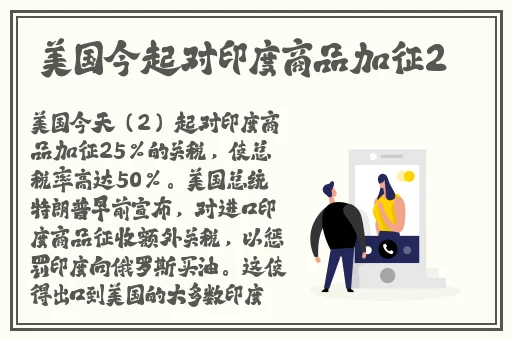 伍月丁香综合
